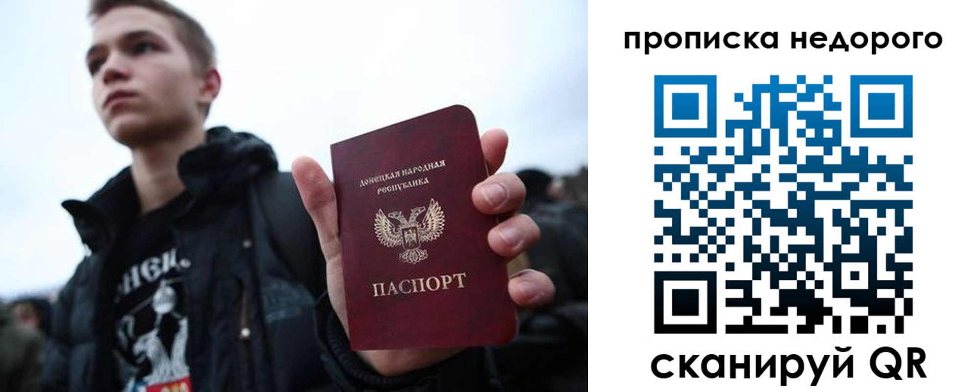 временная регистрация поиск в Твери