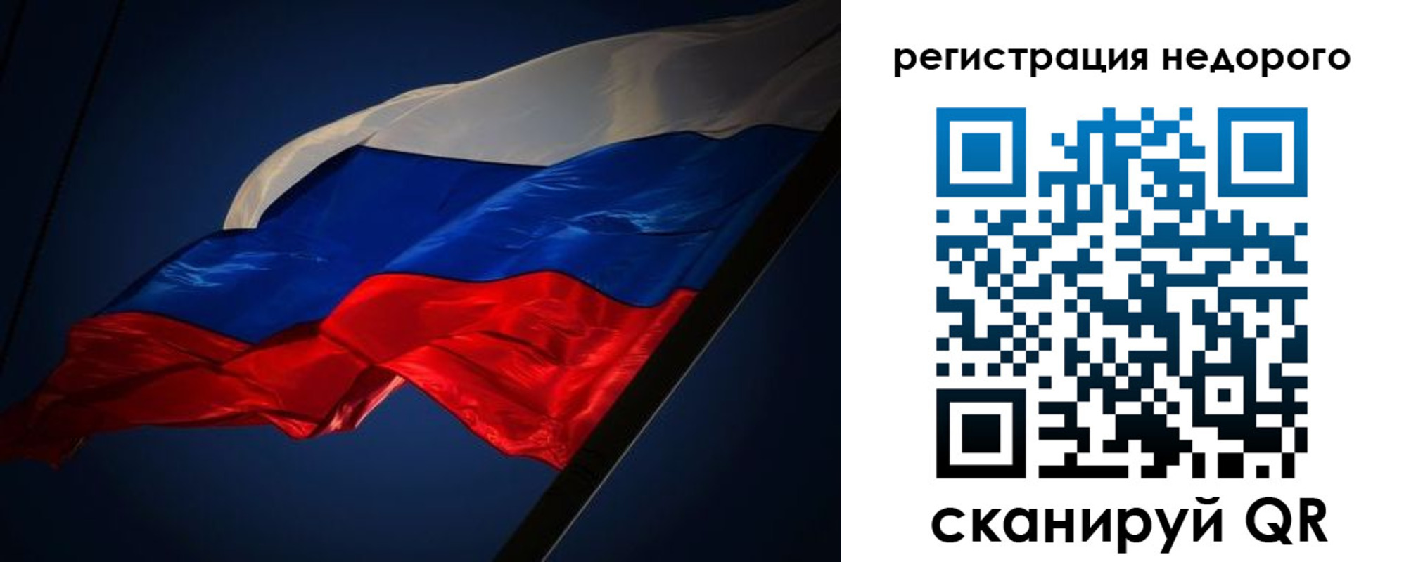 прописка для школы в Твери